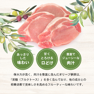 【 小豆島 】香川県のブランド豚 オリーブ夢豚の黒酢煮 3個セット レトルト レトルト食品 オリーブ夢豚 夢豚 黒酢煮 ブランド豚 豚 ブタ ぶた 香川県 惣菜 簡単調理 小豆島 庄八 香川 香川県 土庄 土庄町