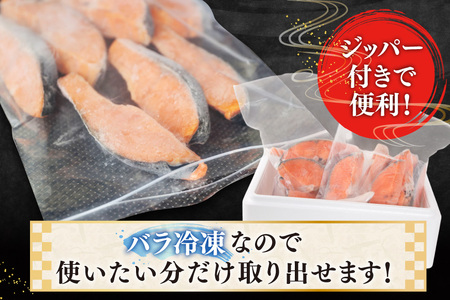 銀鮭 切り身 1kg 8切以上 うす塩 バラ [かわむら家 宮城県 気仙沼市 20565472]