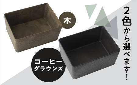 【木】KITOHAKO グリーンボックス １個　小物入れ【103-2【1】】