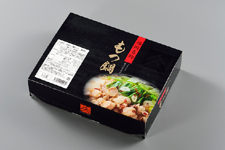 A1693.《肉屋厳選“国産牛もつ鍋”》博多もつ鍋セット（醤油）３人前／限定５０個【もつ鍋・醤油味】