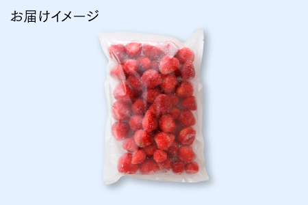A1472.【期間限定！！】冷凍あまおう(いちご)約2kg
