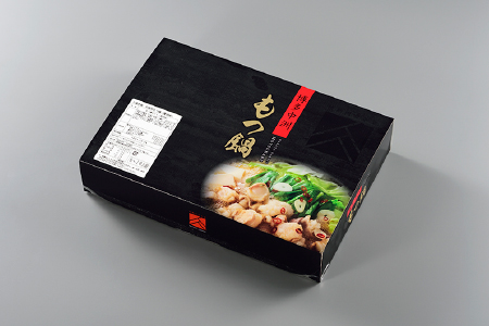 AB583.工場直販.得用もつ鍋（醤油）８～１０人前【もつ鍋・醤油味】
