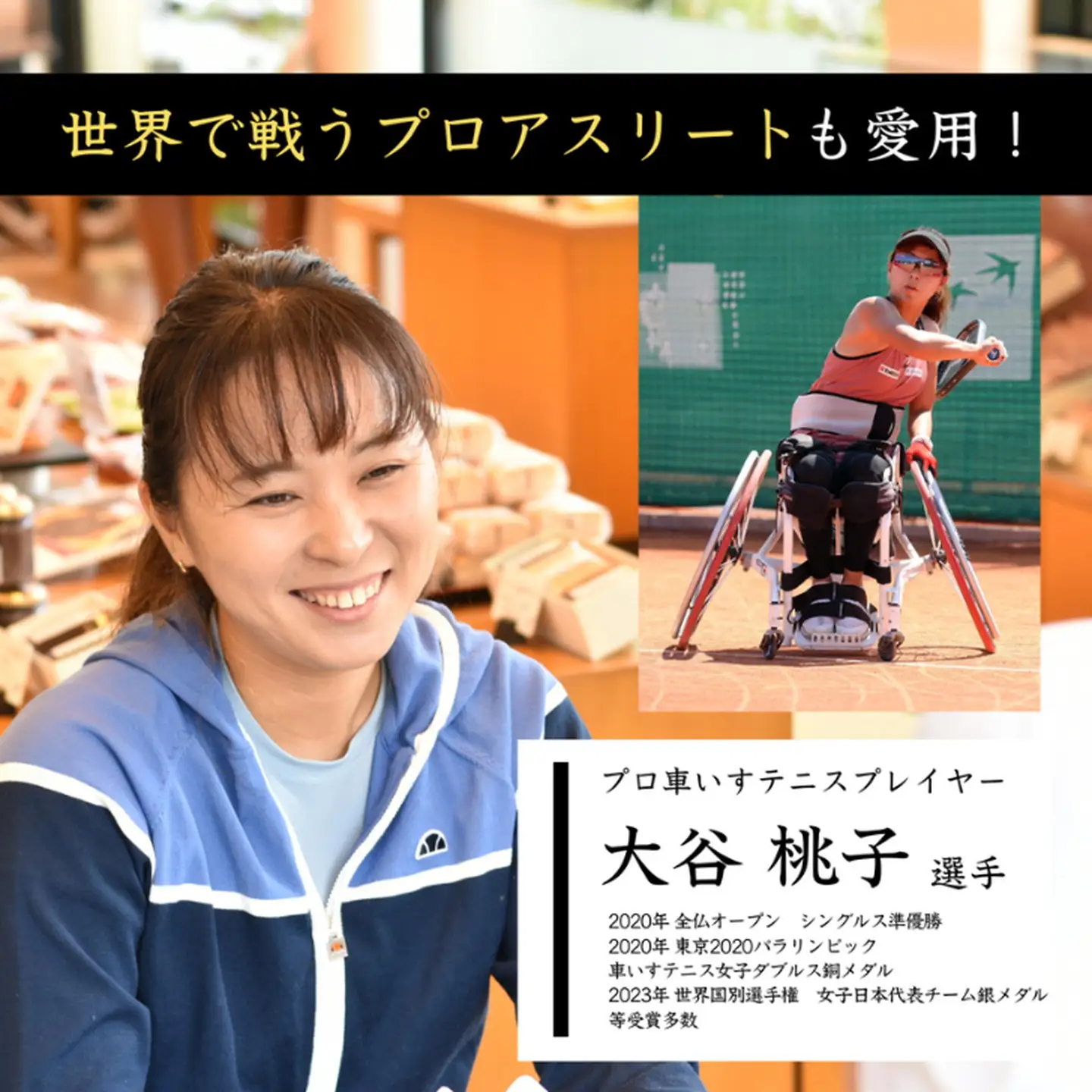 補食・行動食 携帯あんこ 餡MMu(あんむー)こし餡21本：B300-003