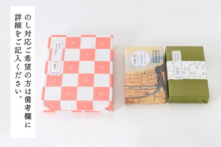 AD097.【希少国産】北海道産近海子使用・辛子明太子2味詰め合わせ（120g×2味）
