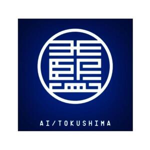 CUBE白木(七宝)アロマインテリア