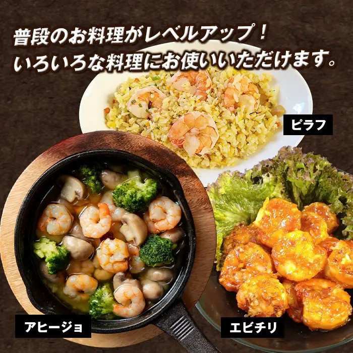 大粒むきえび 3kg（1kg×3袋）ブラックタイガー えび