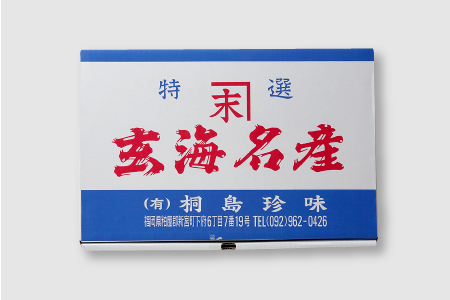 AE181.えいひれ約１㎏（５００g×２個)