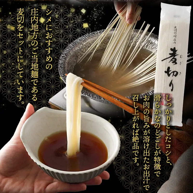 鶴岡市の魅力を詰合わせ！月山短角牛出汁しゃぶセット | 山形県 鶴岡市 牛肉 しゃぶしゃぶ スライス