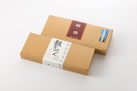 AG146.進藤商店のおすすめセット1