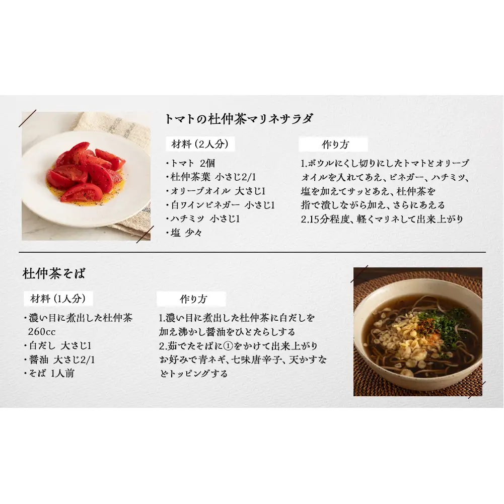 信州伊那谷謹製 杜仲茶15パック 100%国産杜仲茶葉 ノンカフェイン お茶 茶 健康 飲料 ドリンク 飲み物 信州 長野 長野県