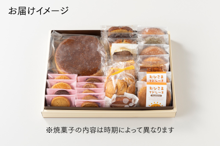 BA005.【のし対応可】カステラアソート焼菓子詰め合わせセット