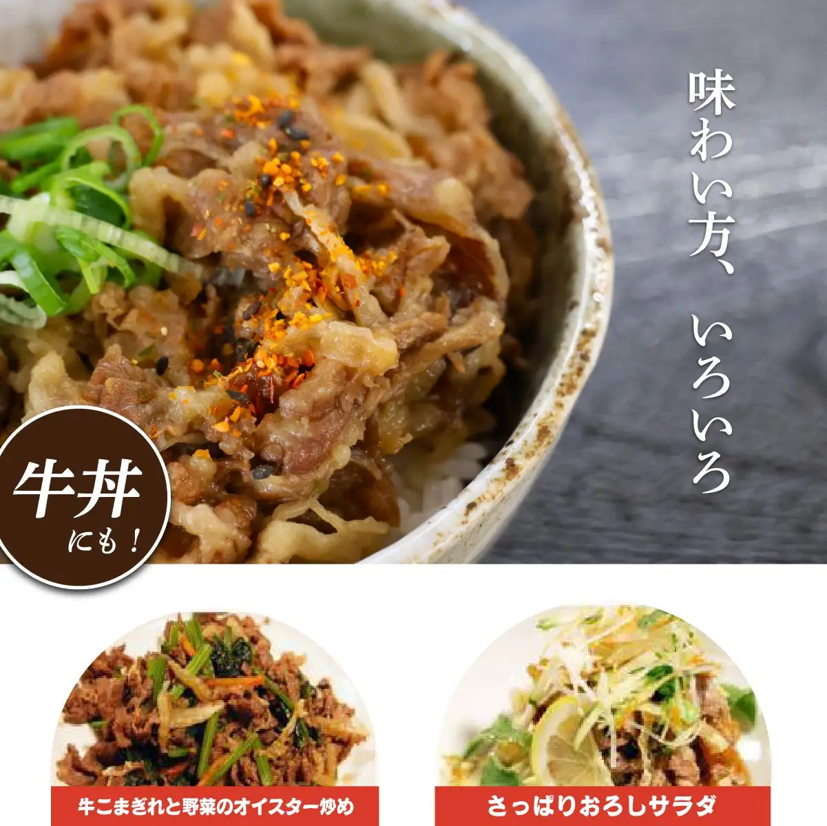 伊予牛「絹の味」黒毛和牛　小間切れ 800g