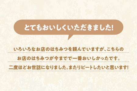 AI039.【数量限定】一番人気のれんげのはちみつ（約900グラム）新宮町の貴重な逸品です！