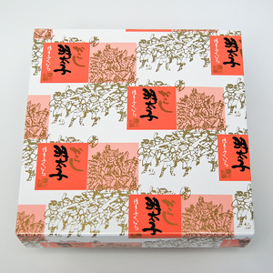 AE196.ご贈答用「辛子明太子」450ｇ（桶入り）