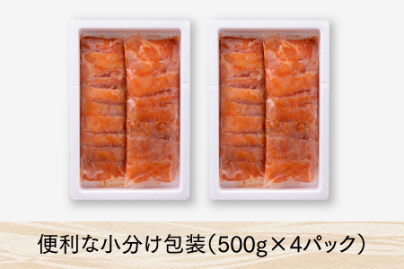 B274.無着色辛子めんたいこ（2キロ）