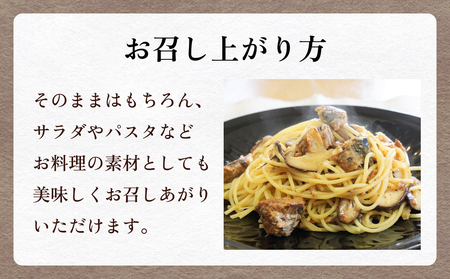 STONE ROLLS 国産さば みそ煮 （150g×12缶セット） サバ缶 缶詰 味噌煮