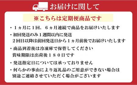 【全6回定期便】元祖もつ鍋楽天地(冷凍) 元祖もつ鍋 醤油味 2～3人用セット 毎月お届け