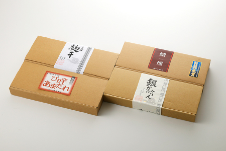 CD034.進藤商店のおすすめセット2