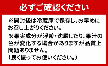 徳之島 天城町 野生みかん100％ シークニン果汁 1本 300ml シークニン 果汁 野生 みかん