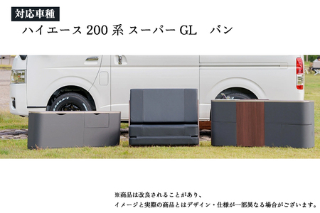 キャンピングカー用品 ソファーベッド 移動可能なソファベット《Ｗ958ｘＤ666ｘＨ810(ソファー時）／Ｗ958ｘＤ1826ｘＨ650(ベッド時）》【簡単取り付けでキャンピングカーに】 トヨタ ハイエース対応 アウトドア キャンプ ギア キット インテリア 家具 加茂市 石山木工所