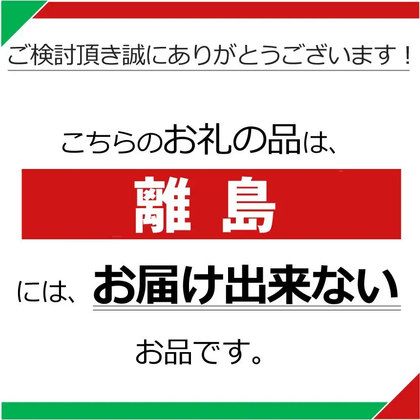 矢板市産 完熟りんごジュース「アポジュ」小瓶 6本セット