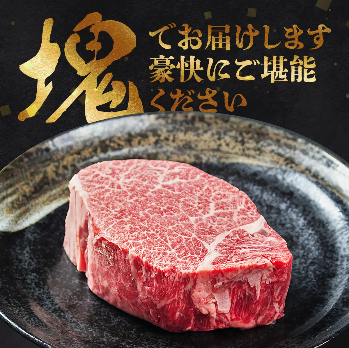 氷見牛 シャトーブリアン ブロック 1kg | シャトーブリアン
