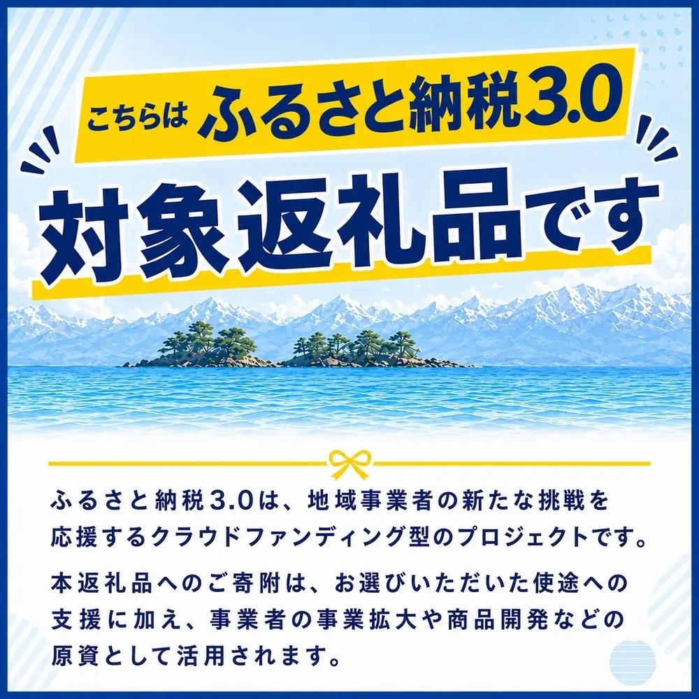 魚問屋自慢のほたるいか三種（沖漬け・醤油麹・塩麹）ギフトセット２箱 