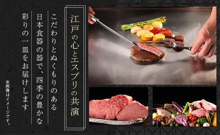 SkyRestaurant634 ランチ粋コース展望デッキ入場券付きペアチケット ランチ 東京スカイツリーペアチケット 有効期間6カ月食事券 鉄板粋