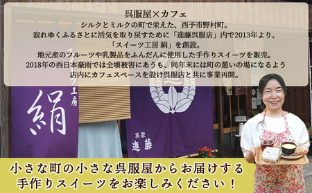 ＜果汁たっぷり！西予の美味しいが詰まったせいよぐみ 10粒（5種類各2粒×1箱）＞ お菓子 デザート スイーツ グミ 洋菓子 おやつ 特産品 ゆず トマト のうろく ブドウ きよみ スイーツ工房絹 愛媛県 西予市【常温】『1か月以内に順次出荷予定』NSK0005