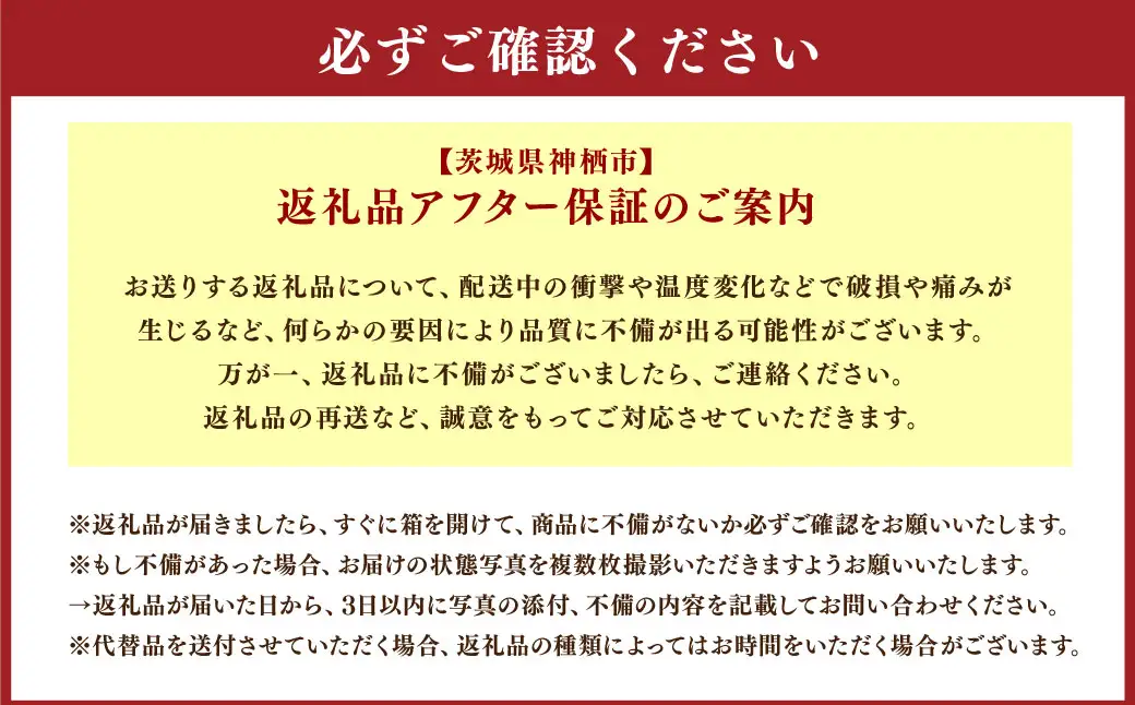 【 訳あり 】“熟成” 茨城県産 さつまいも 【 紅はるか 】 約5kg （茨城県共通返礼品・行方市産） 芋 いも サツマイモ 野菜 やさい 国産