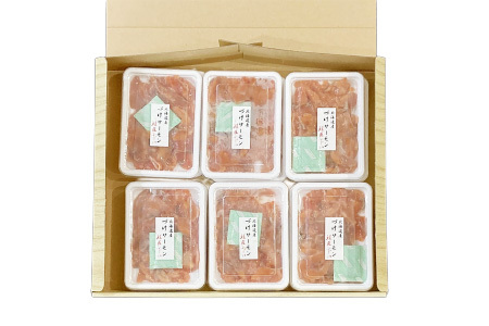 ＜鮭匠ふじい＞漬けサーモン丼の具120g×12P(小分け) F-42008