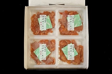 ＜鮭匠ふじい＞漬けサーモン丼の具70g×4P G-42008