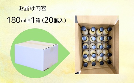【 小豆島 】 オリーブ 甘酒 180ml（1箱／20瓶入）瀬戸内レモン果汁入り ノンアルコール 無加糖 飲む点滴 健康 美容 レモン 檸檬 飲料 ドリンク 飲み物 あまざけ スッキリ 爽やか 飲みやすい 瀬戸内 香川 香川県 土庄 土庄町
