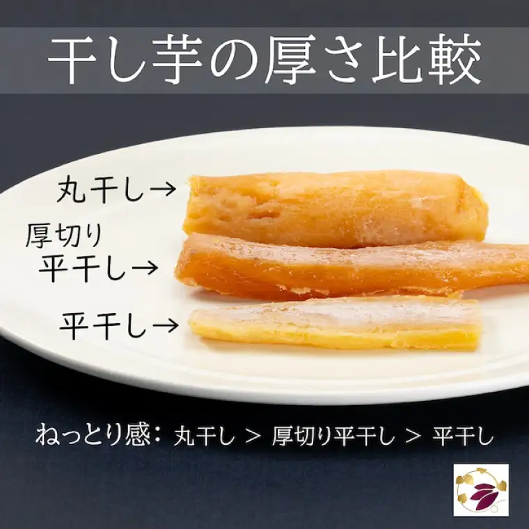 干し芋 紅はるか 100g (50g×2袋) ファミリーパック (お試しセット) 国産 無添加（AG-14）