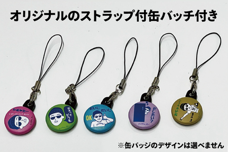 【水戸京成百貨店限定】<茨城王> みとっぽ Ｔシャツ（紺）＋オリジナル缶バッチ（ストラップ付）セット（JS-2）