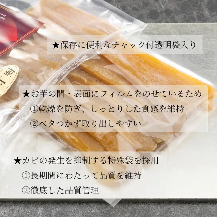 干し芋 紅はるか 計1.6kg 平干し 800g (400g×2袋)  大地のヴィーナス 極上丸干し 800g (400g×2袋) （AG-30）