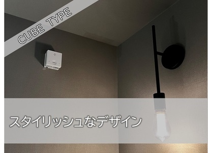 火災報知器 一酸化炭素検知機能付き PLUSCO プラシオ SC-335 山善 煙