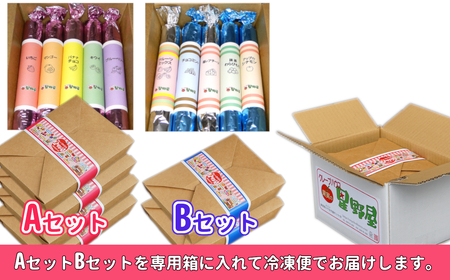 クレープハウス星野屋 冷凍クレープ 5本×6箱 A×4箱／B×2箱 |アイス スイーツ フルーツ