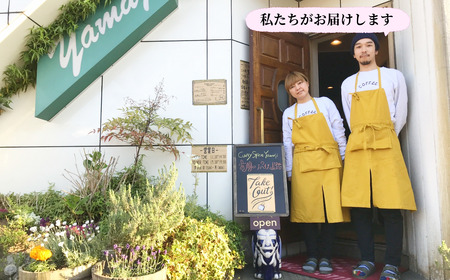 スパイスカレー 1セット(4人分) スパイスカレー専門店「山路」 Aj-001