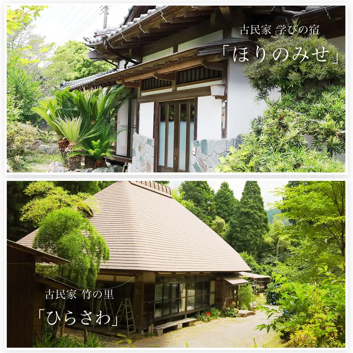 W30004 リノベーション古民家利用券 3,000円分 30枚/ ふるさと納税 古民家 宿泊 チケット 利用券 千葉県 大多喜町