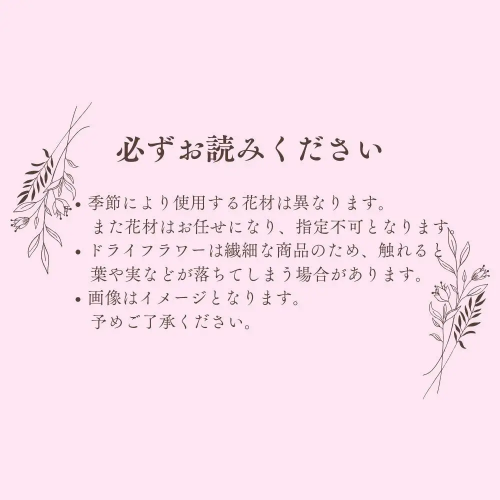 ドライフラワーのウエディングセット（ブーケ、ヘッドパーツ、ブートニア） XY005 