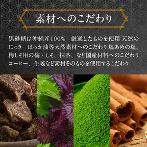田村屋製菓の良平の飴　人気の４種詰め合わせ（げんこつあめ（双付）、げんこつあめ（きなこ）、良平糖、かりんのど飴）[128T05]　手造り飴 てづくり飴 直火炊き製法 あめ キャンディー 菓子 お菓子 田村屋製菓 良平の飴