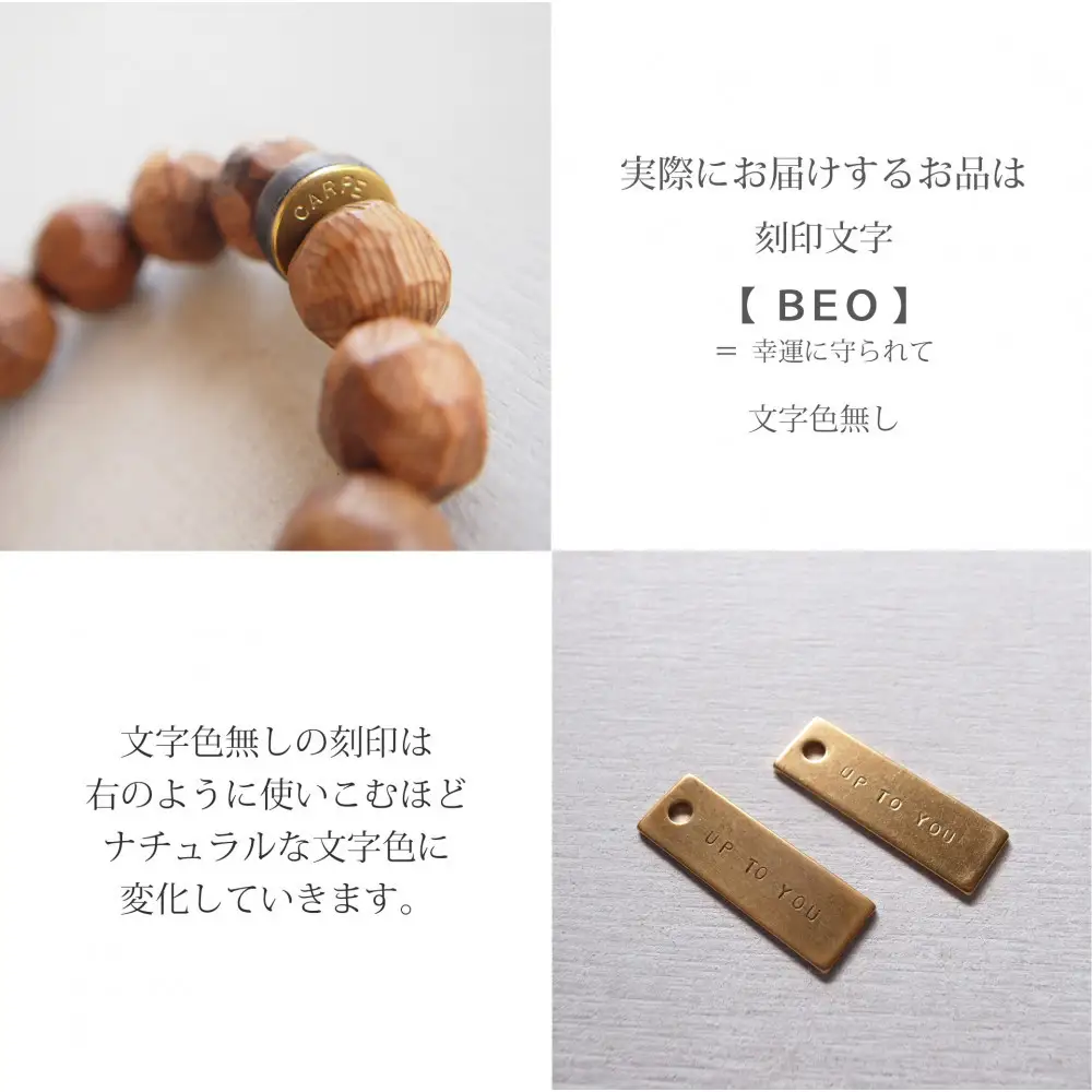 BRACE【屋久杉×水牛角｜手削り】Mサイズ