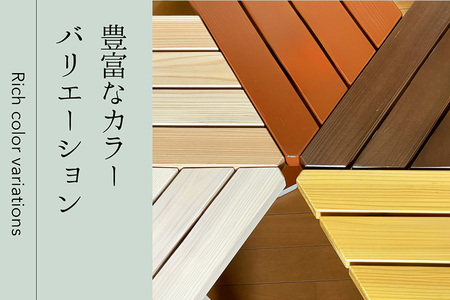 木のベンチ memory イエロー