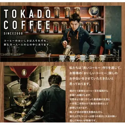 Y25-82 【豆】豆香洞 福智ブレンド＆旬のこだわりコーヒー定期便(奇数月・年6回) コーヒー