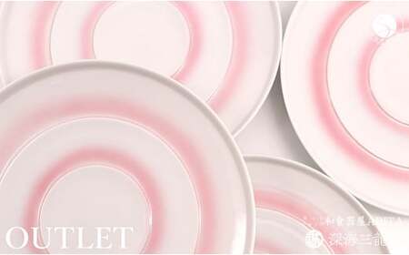 ！！アウトレット！！ ピンク結晶24cmプレート outlet 有田陶器市 陶器市 ワケあり 限定品 数量限定 深海三龍堂 A15-335
