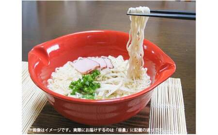有田焼 レンジで簡単！ラーメン丼（レッド） 大慶 A17-17