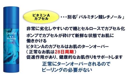 美容ジェル 薬用 ホワイトニング ジェル ロジエ