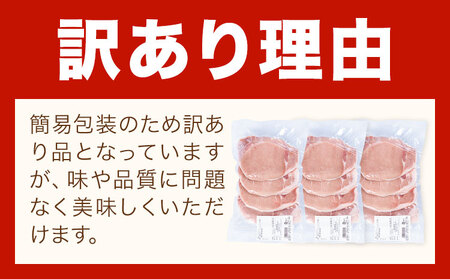 ＜訳あり＞鹿児島県産 豚ロース スライス【隔月3回定期便】500g×3P 株式会社 コワダヤ《お申し込み翌月から出荷》鹿児島県 さつま町 豚 ブタ肉 ロース肉