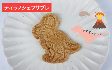 (ティラノ) 恐竜サブレ缶（大） [A-135006_01]  クッキー大［クッキー］